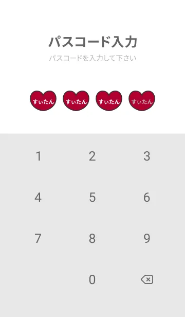 [LINE着せ替え] ハートと天使『すぃたん』 LOVEの画像4