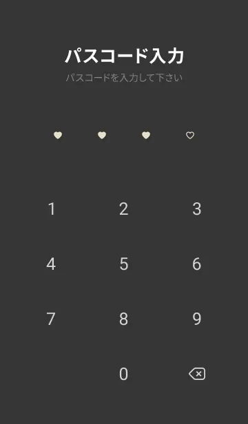 [LINE着せ替え] ♡Beige&Black♡ハート&ガーリーの画像4