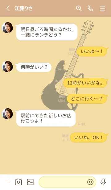 [LINE着せ替え] ELECTRIC GUITAR CLR 砥粉色の画像3