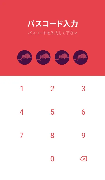 [LINE着せ替え] 猫のオッドとハート 紫紺の画像4