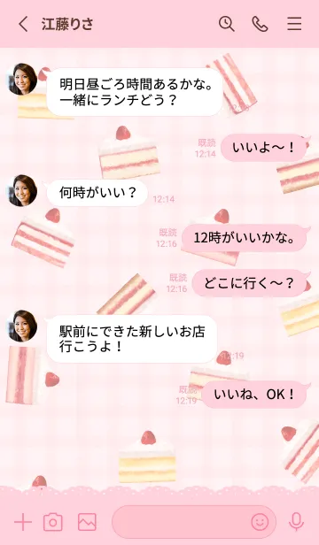 [LINE着せ替え] Strawberry Cake 1 - 06-01 ピンク Ver.aの画像3