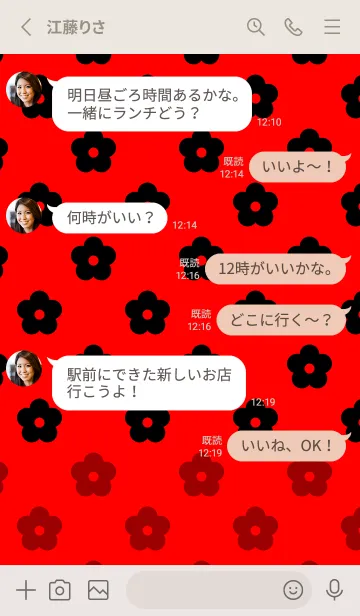 [LINE着せ替え] 花Ⅰの画像3