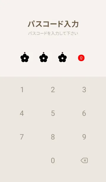 [LINE着せ替え] 花Ⅰの画像4
