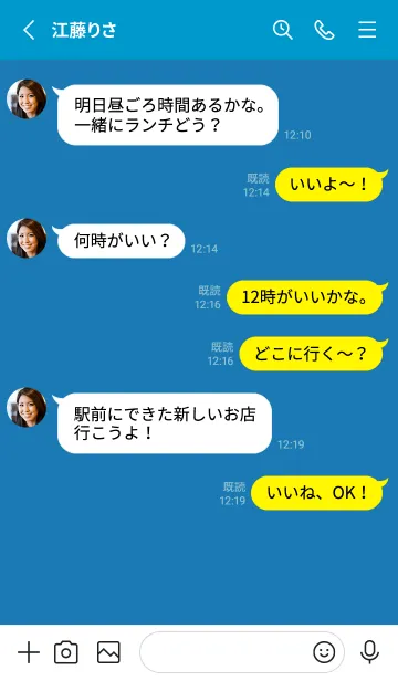 [LINE着せ替え] グラデーション スター _186の画像3