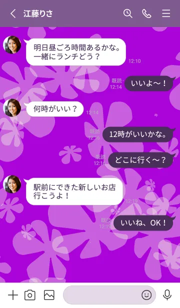 [LINE着せ替え] ミス・ママの画像3