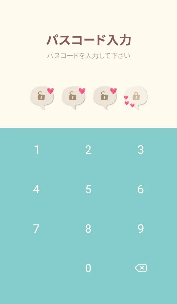 [LINE着せ替え] 水彩ハート ひとつ13の画像4