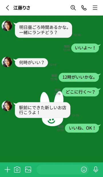 [LINE着せ替え] ホワイト ラビット 126の画像3
