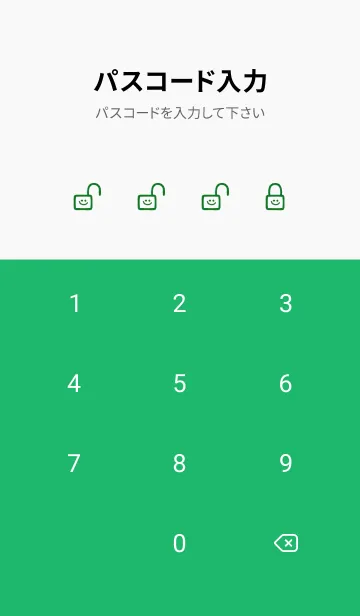 [LINE着せ替え] ホワイト ラビット 126の画像4