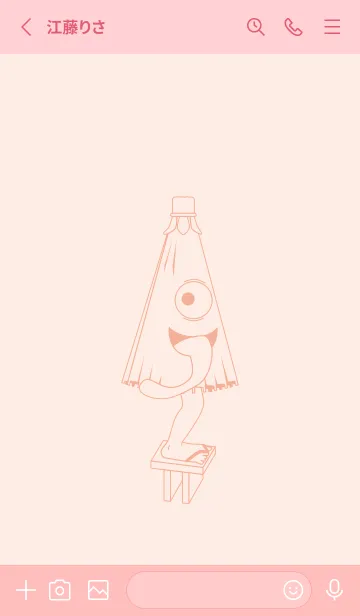 [LINE着せ替え] 妖怪 から傘おばけ ディープベビーピンクの画像2