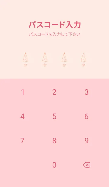 [LINE着せ替え] 妖怪 から傘おばけ ディープベビーピンクの画像4