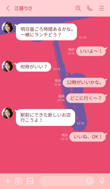 [LINE着せ替え] Saxophone CLR フクシャパープルの画像3