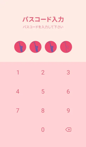 [LINE着せ替え] Saxophone CLR フクシャパープルの画像4