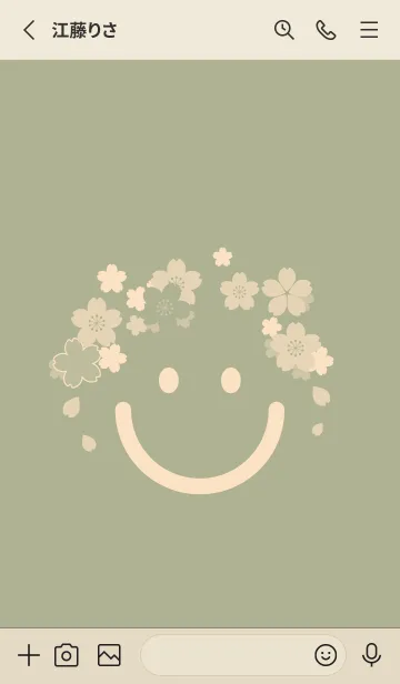 [LINE着せ替え] スマイル＆桜 サローの画像2