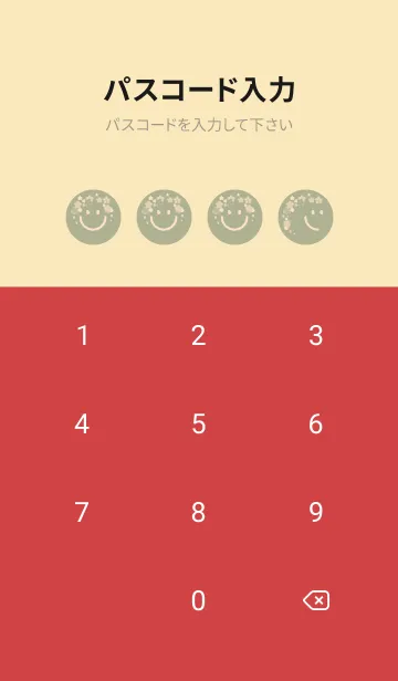 [LINE着せ替え] スマイル＆桜 サローの画像4