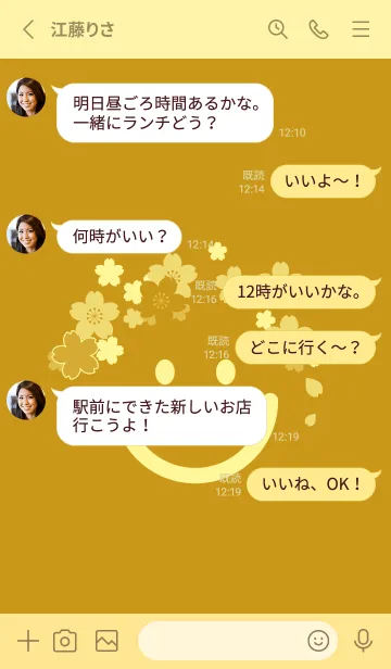 [LINE着せ替え] スマイル＆桜 ジョーンミエルの画像3