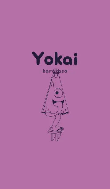 [LINE着せ替え] 妖怪 から傘おばけ ペールモーベットの画像1