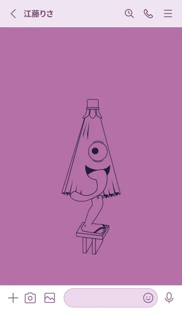 [LINE着せ替え] 妖怪 から傘おばけ ペールモーベットの画像2