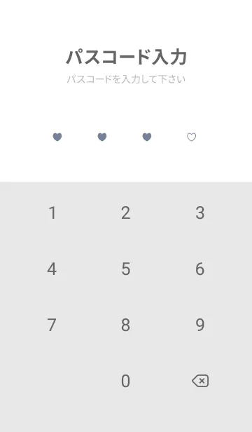 [LINE着せ替え] シンプルハート. グレーブルーの画像4