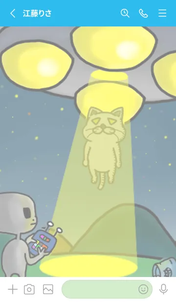 [LINE着せ替え] ニャオ助・ザ・ワールドの画像2