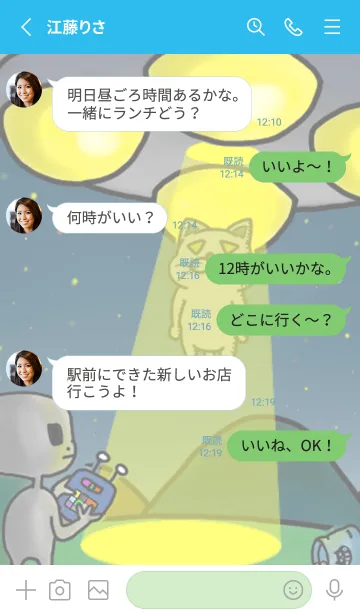 [LINE着せ替え] ニャオ助・ザ・ワールドの画像3