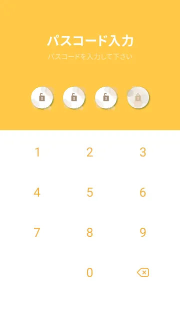 [LINE着せ替え] 水彩 ドット ベージュ10の画像4