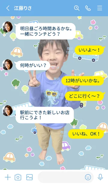 [LINE着せ替え] daisuki_rire rittsの画像4