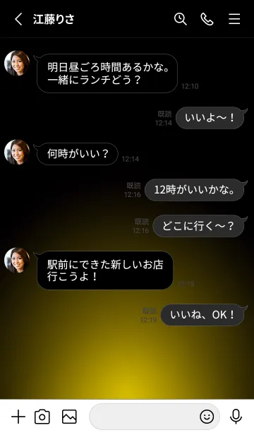 [LINE着せ替え] MIMOSA YELLOW LIGHT ICON THEME 2の画像3