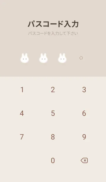 [LINE着せ替え] Simple fluffy rabbit♡brown03_1の画像4