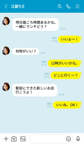 [LINE着せ替え] 【シンプル】水色、恋愛運アップの画像3