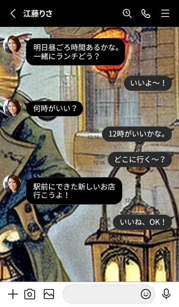 [LINE着せ替え] 猫紳士街_#EaE124。の画像3