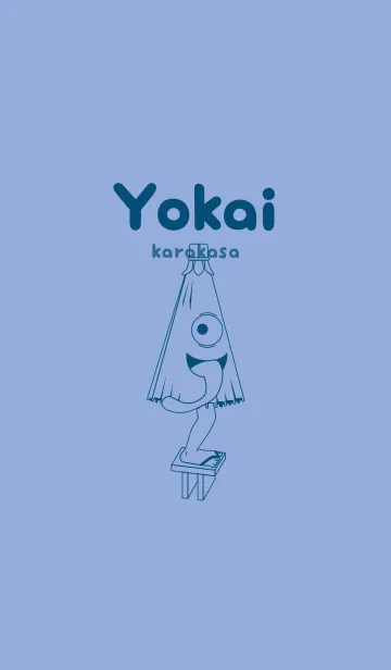 [LINE着せ替え] 妖怪 から傘おばけ ファウンテンブルーの画像1