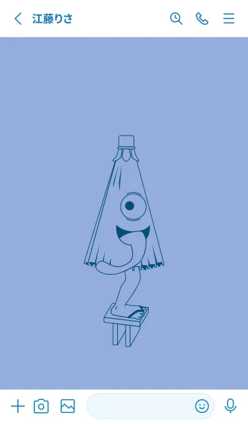 [LINE着せ替え] 妖怪 から傘おばけ ファウンテンブルーの画像2