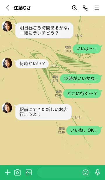 [LINE着せ替え] ピアノ演奏  ペールライムライトの画像3