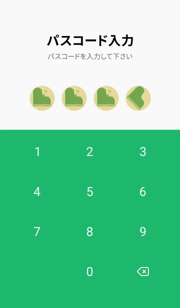 [LINE着せ替え] ピアノ演奏  ペールライムライトの画像4