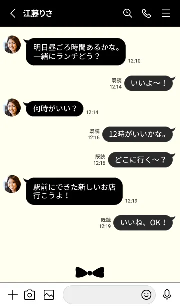 [LINE着せ替え] BORDER & RIBBON -Black 9-の画像3