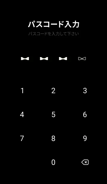 [LINE着せ替え] BORDER & RIBBON -Black 9-の画像4