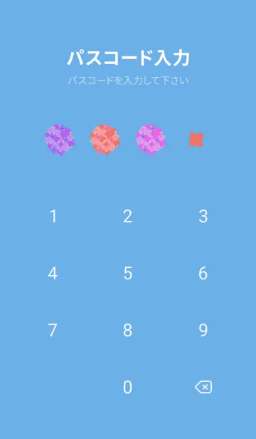 [LINE着せ替え] 雨の日のあじさい 青色の画像4