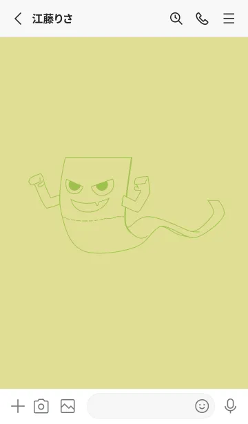 [LINE着せ替え] 妖怪 いったんもめん メロンイエローの画像2
