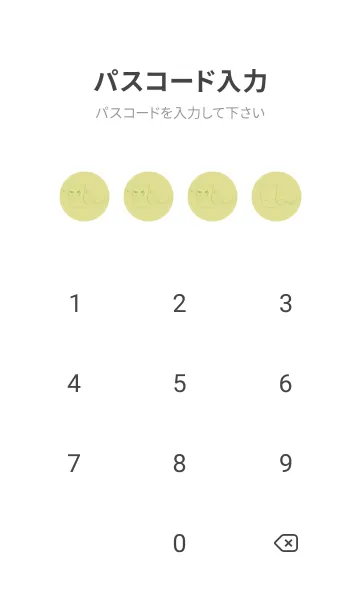 [LINE着せ替え] 妖怪 いったんもめん メロンイエローの画像4