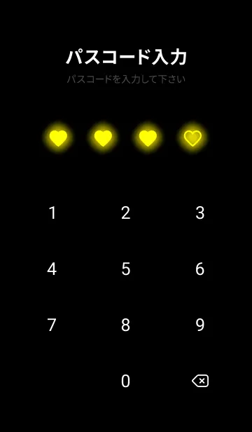[LINE着せ替え] Neon Yellow Neon Theme V4 (JP)の画像4