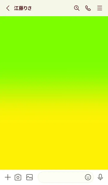 [LINE着せ替え] Green & Neon Yellow V5 (JP)の画像2