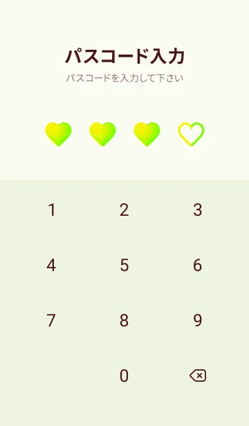 [LINE着せ替え] Green & Neon Yellow V5 (JP)の画像4