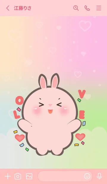 [LINE着せ替え] LOVE U Pink Rabbit Theme (JP)の画像2
