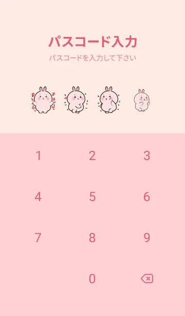 [LINE着せ替え] LOVE U Pink Rabbit Theme (JP)の画像4