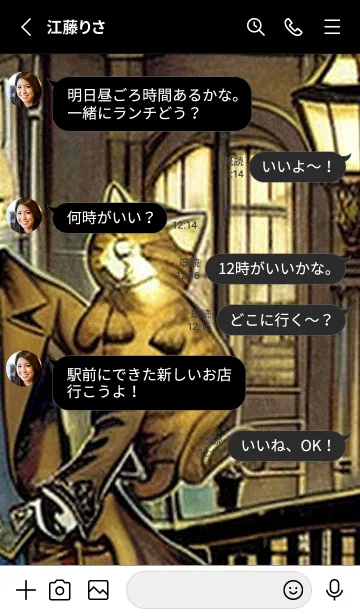 [LINE着せ替え] 猫紳士街_#EaE119。の画像3