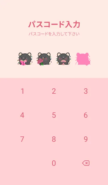 [LINE着せ替え] Black Mouse and Pink Theme (JP)の画像4