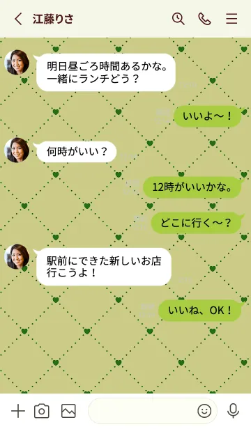 [LINE着せ替え] ハート レース 15の画像3