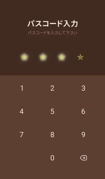 [LINE着せ替え] ロックスター _160の画像4