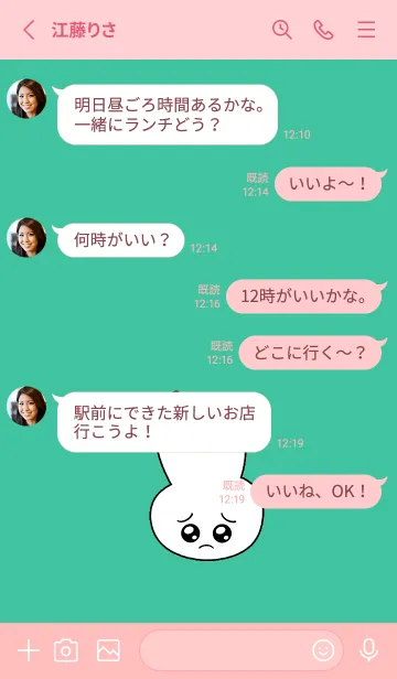 [LINE着せ替え] ぴえん うさぎ 25の画像3