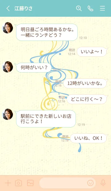 [LINE着せ替え] 和音 流水-音楽記号  勿忘草色の画像3